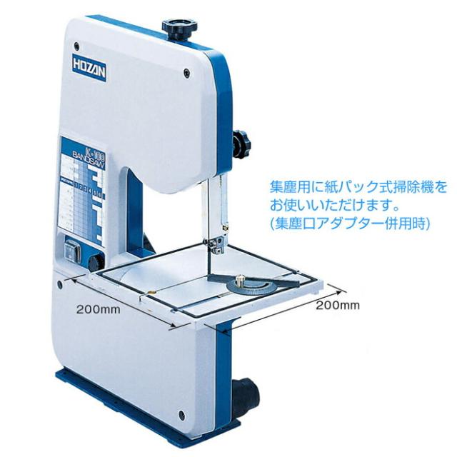 ホーザン K-100 バンドソー HOZAN_1
