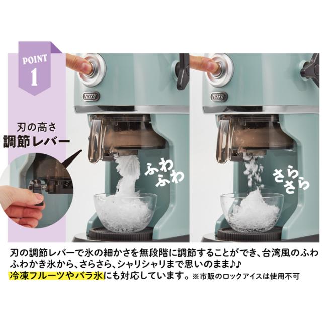 池永鉄工 スワン 電動式ストッカー付 アイスシェーバー CFB-250 ブロック氷専用 日本製 業務用 13-0496-0601 [SI-100S] 池永鉄工 SWAN (スワン) かき氷機 電動式