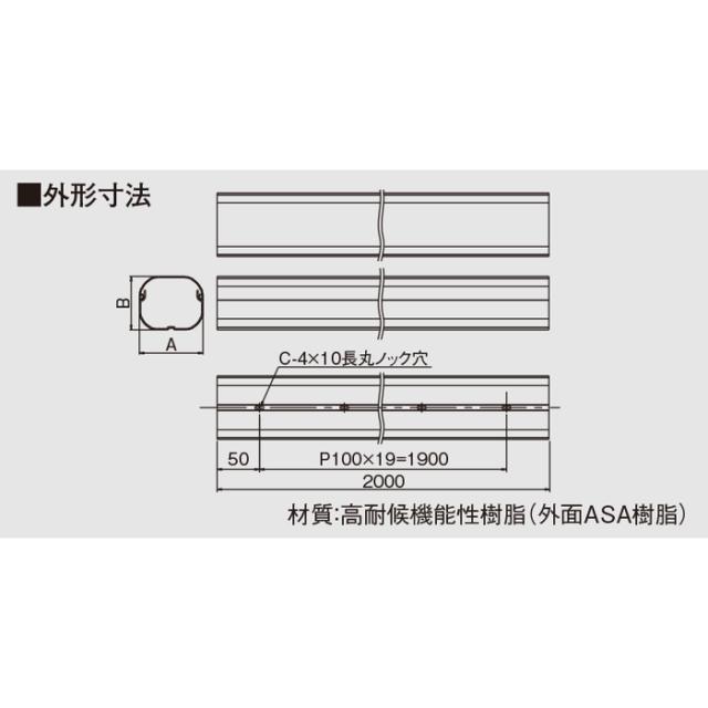 オーケー器材 K-TD10AW スカイダクトTDシリーズ ダクト(10本セット