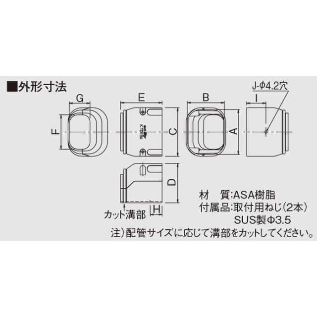 オーケー器材 K-TDE8AH スカイダクトTDシリーズ エンドキャップ(20個セット) グレー オーケー器材 K-TDE8AH スカイダクトTDシリーズ エンドキャップ(20個