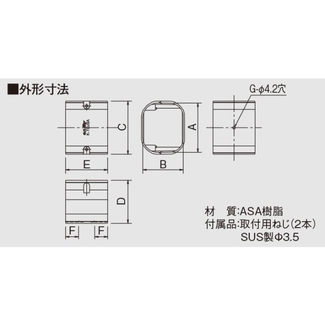 オーケー器材 K-TDJ14AT スカイダクトTDシリーズ ジョイント(10個 