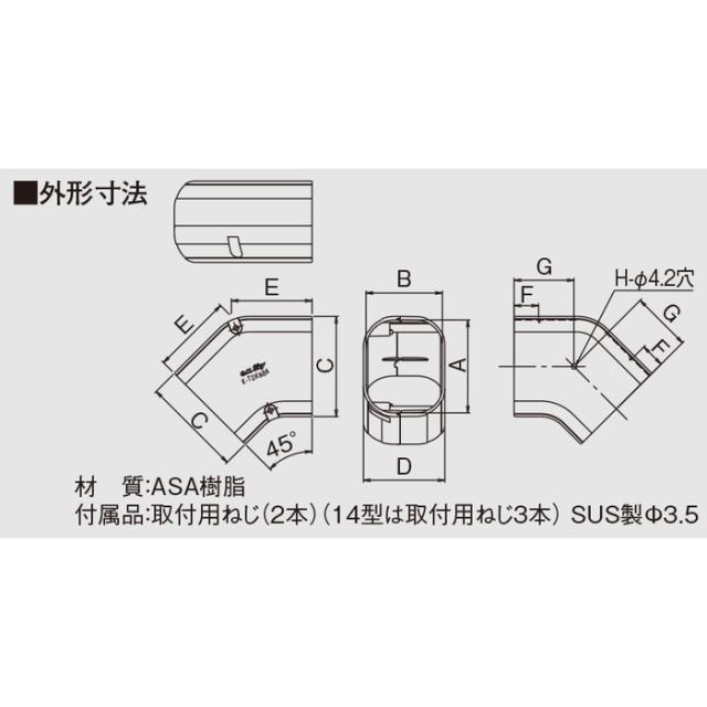 オーケー器材(DAIKIN ダイキン) K-DUP43G 出口ドレンホース
