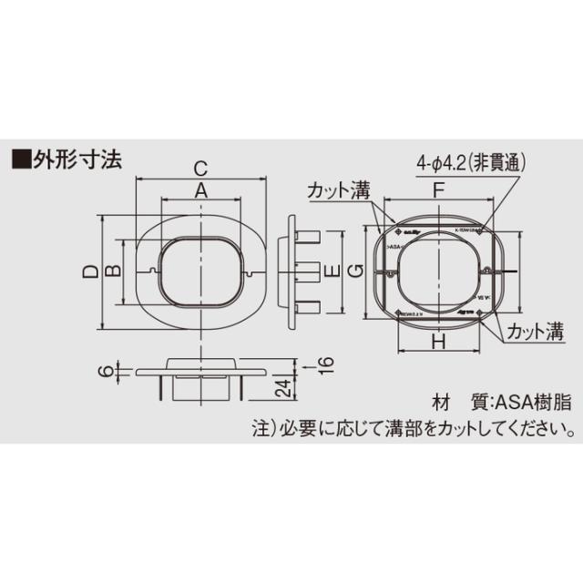 オーケー器材 K-TDWC8AT スカイダクトTDシリーズ 壁貫通キャップ(30個セット) ブラウン オーケー器材 K-TDWC8AT スカイダクトTDシリーズ 壁貫通キャップ(30個