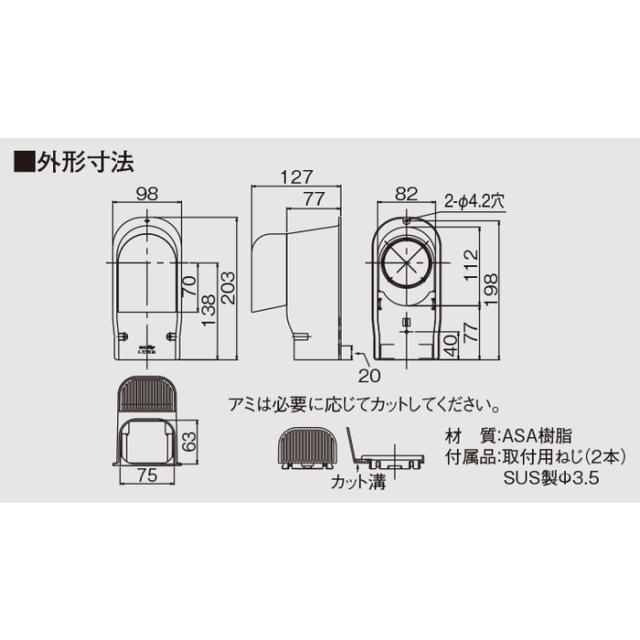 オーケー器材(DAIKIN ダイキン) K-TDWK8AK ウォールカバー換気用 10個 樹脂製配管化粧ダクト スカイダクトTDシリーズ | 製品一覧 | オーケー