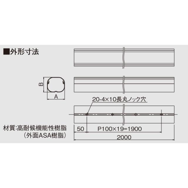 オーケー器材 K-TL9AT スカイダクトTLシリーズ ダクト(10個セット