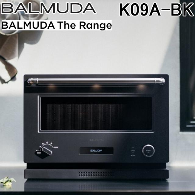 バルミューダ K09A-BK The Range オーブンレンジ ブラック 20L 2023年発売モデル お洒落 家電 シンプル 調理 BALMUDAの通販は