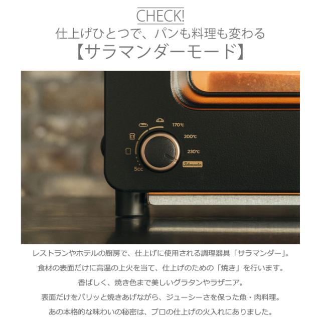 バルミューダ K11A-SE-BK バルミューダ ザ トースター プロ ブラック