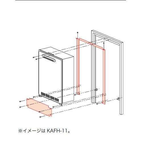 パロマ KAFH-11 給湯器部材 Paloma