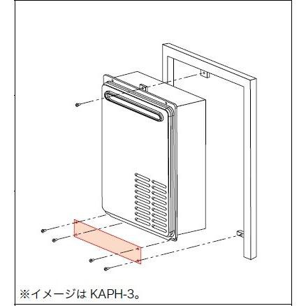 パロマ KAPH-12 給湯器部材 Paloma