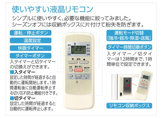 コイズミ KAW-16252-W 窓用ルームエアコン 冷房除湿専用 ホワイト 4.5 