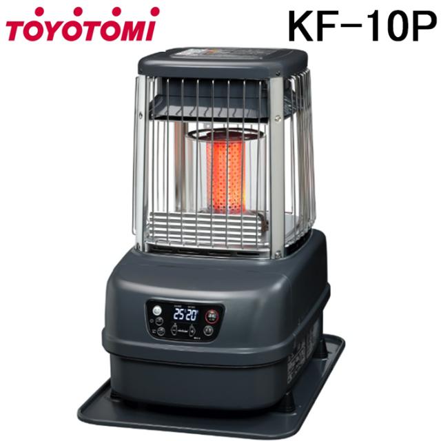 トヨトミ KF-10P 業務用大型石油ストーブ (木造(戸建)25畳まで/コンクリート(集合)34畳まで) 全方向温風タイプ 暖房 ヒーター 防寒対策 TOYOTOMI (法人限定)