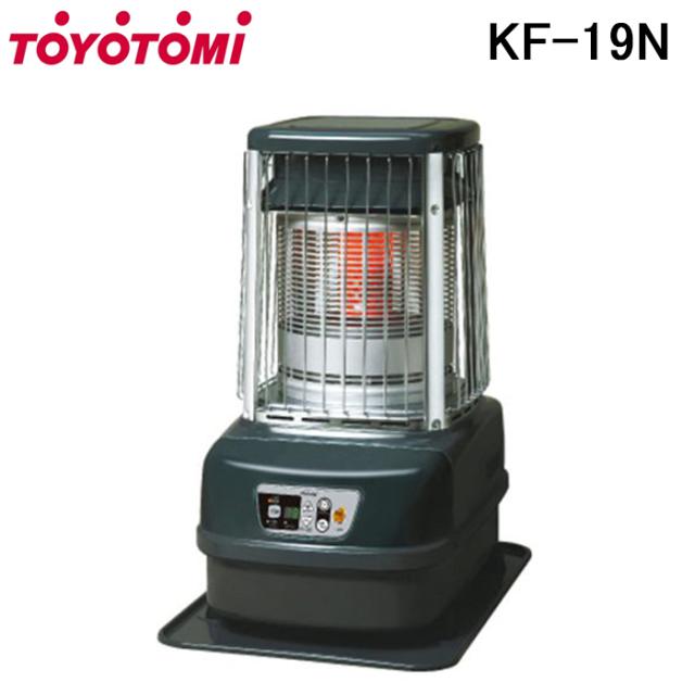 トヨトミ KF-19N 業務用大型ストーブ 10秒スピード点火 木造47畳・コンクリート64畳 TOYOTOMI (法人限定)