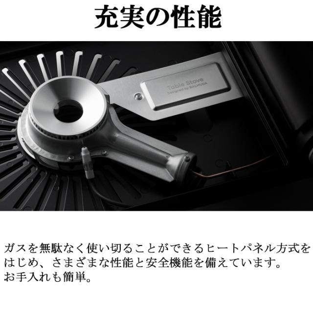 バルミューダ KGS01JP-WH テープコンロ 白いこと 身寄り用 Table Stove 速見表暖房器 膳だて 一皿分の料理 着飾る 卓上 ヒートパネル操作手順 BALMUDA