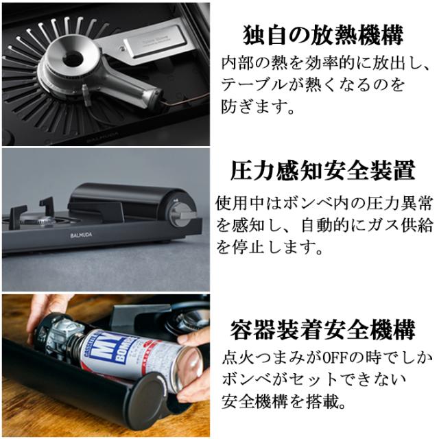 バルミューダ KGS01JP-WH テープコンロ 白いこと 身寄り用 Table Stove 速見表暖房器 膳だて 一皿分の料理 着飾る 卓上 ヒートパネル操作手順 BALMUDA