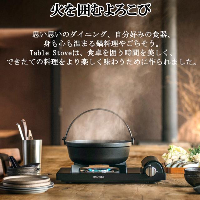 バルミューダ KGS01JP-WH テープコンロ 白いこと 身寄り用 Table Stove 速見表暖房器 膳だて 一皿分の料理 着飾る 卓上 ヒートパネル操作手順 BALMUDA