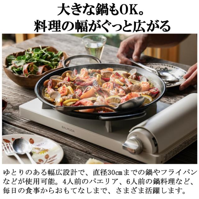 バルミューダ KGS01JP-WH テープコンロ 白いこと 身寄り用 Table Stove 速見表暖房器 膳だて 一皿分の料理 着飾る 卓上 ヒートパネル操作手順 BALMUDA