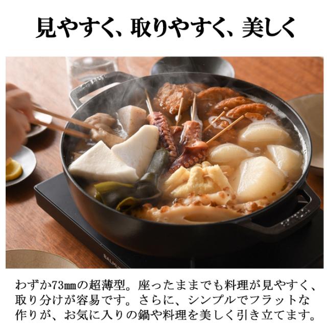 バルミューダ KGS01JP-WH テープコンロ 白いこと 身寄り用 Table Stove 速見表暖房器 膳だて 一皿分の料理 着飾る 卓上 ヒートパネル操作手順 BALMUDA