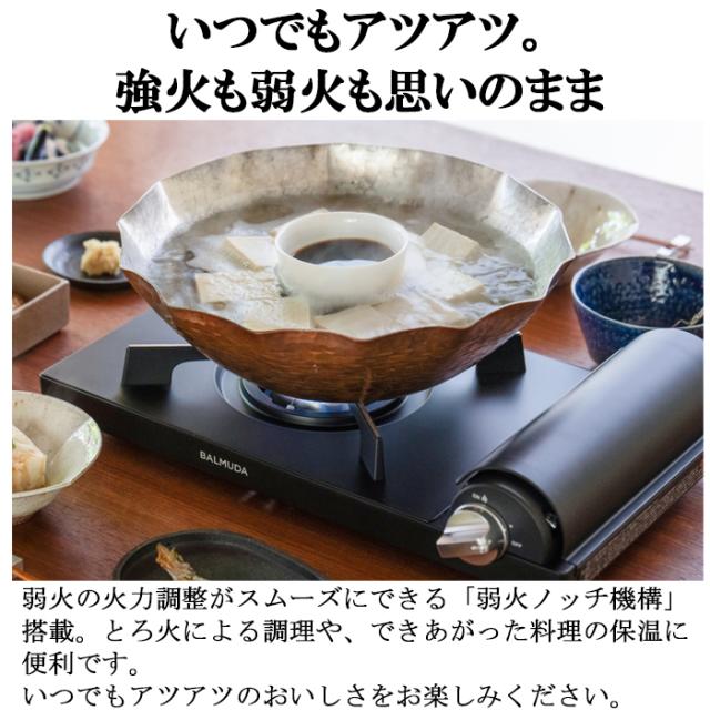 バルミューダ KGS01JP-WH テープコンロ 白いこと 身寄り用 Table Stove 速見表暖房器 膳だて 一皿分の料理 着飾る 卓上 ヒートパネル操作手順 BALMUDA