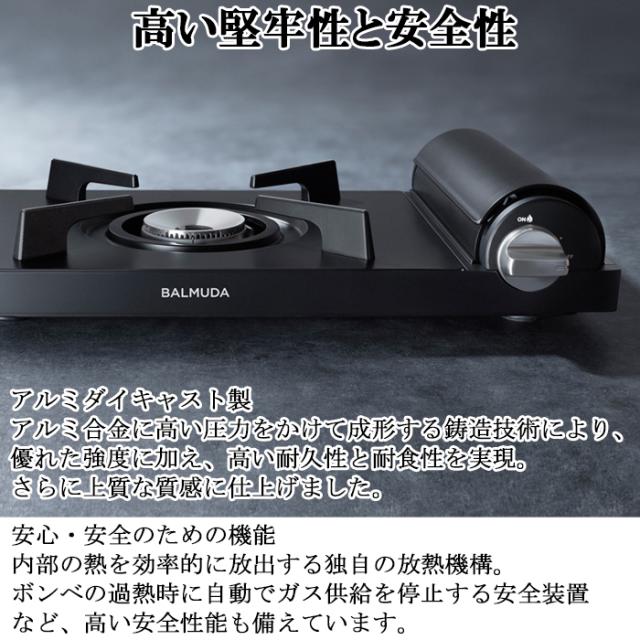 バルミューダ KGS01JP-WH テープコンロ 白いこと 身寄り用 Table Stove 速見表暖房器 膳だて 一皿分の料理 着飾る 卓上 ヒートパネル操作手順 BALMUDA