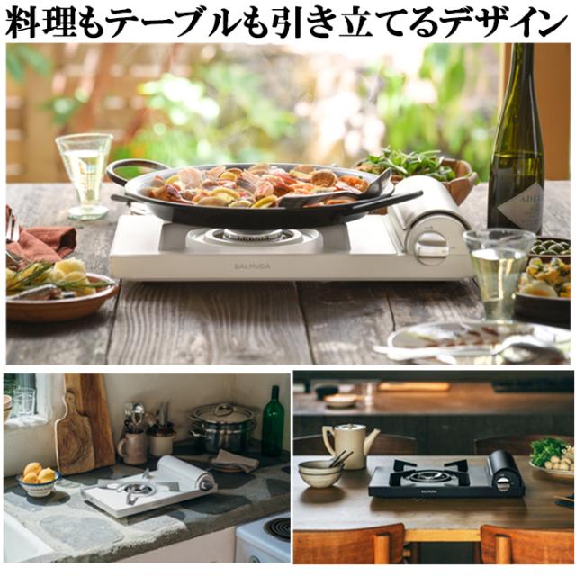 バルミューダ KGS01JP-WH テープコンロ 白いこと 身寄り用 Table Stove 速見表暖房器 膳だて 一皿分の料理 着飾る 卓上 ヒートパネル操作手順 BALMUDA