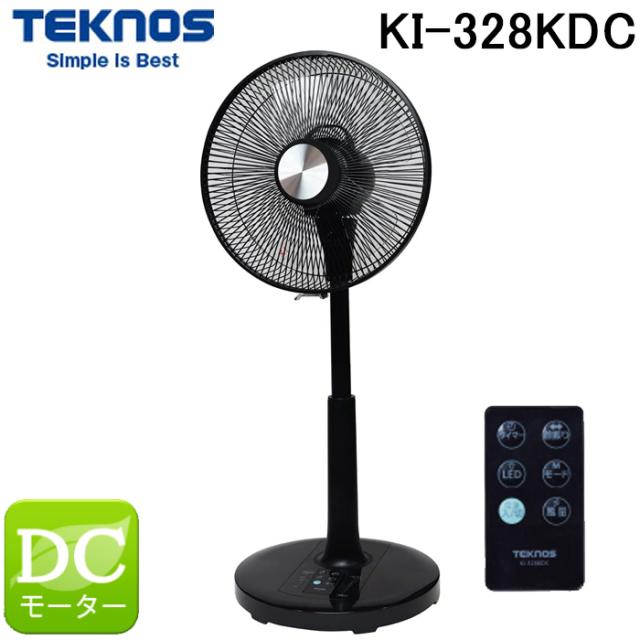 テクノス KI-328KDC 30cm羽根 フルリモコン DCモーター搭載 リビング扇風機 ブラック (KI-325KDCの後継品) TEKNOSの通販は