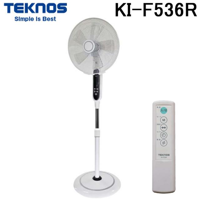テクノス KI-F536R 40cmフロアー扇風機フルリモコン (KI-F535Rの後継品) TEKNOS