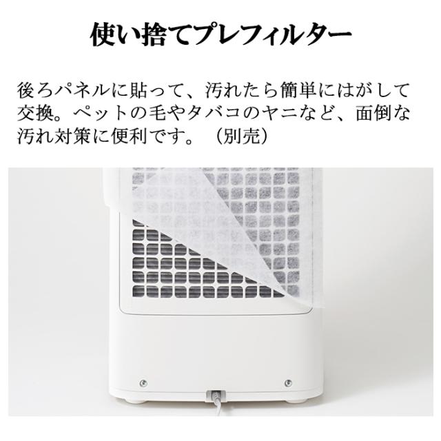 シャープ KI-RS40-W 加湿空気清浄機 プラズマクラスター2500 ホワイト