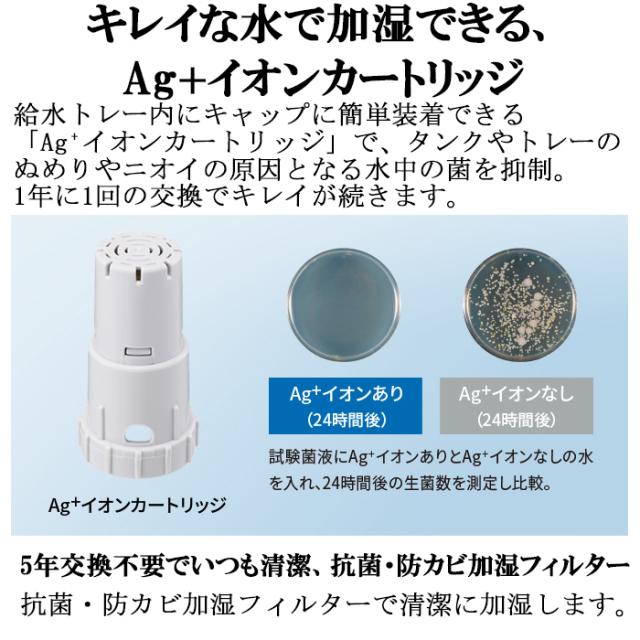 シャープ KI-RS40-W 加湿空気清浄機 プラズマクラスター2500 ホワイト 