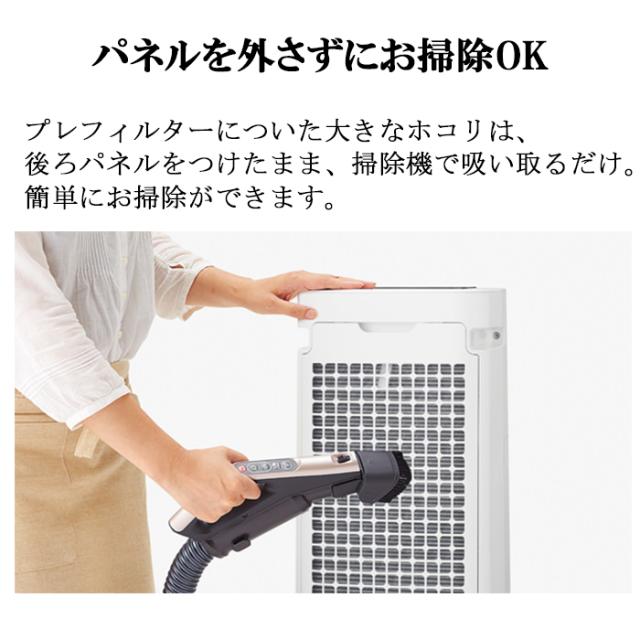 シャープ KI-RS40-W 加湿空気清浄機 プラズマクラスター2500 ホワイト