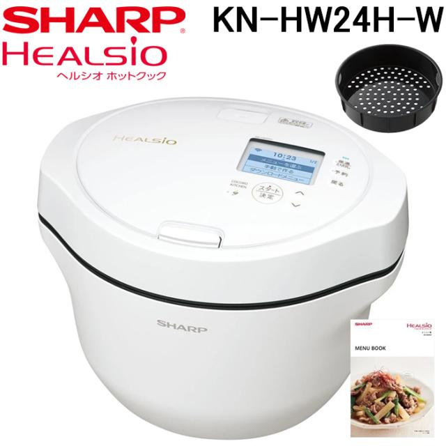SHARP(シャープ) ヘルシオ ホットクック KN-HW24H-W ホワイト系 SHARP