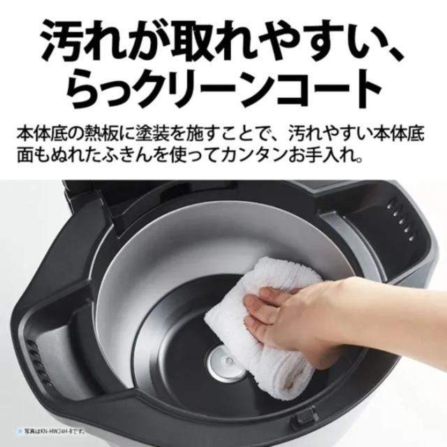 シャープ KN-HW24H-W ヘルシオ ホットクック 電気無水鍋 水なし自動調理鍋 2.4L プレミアムホワイト HEALSiO 料理 家電 お洒落 無線LAN SHARP