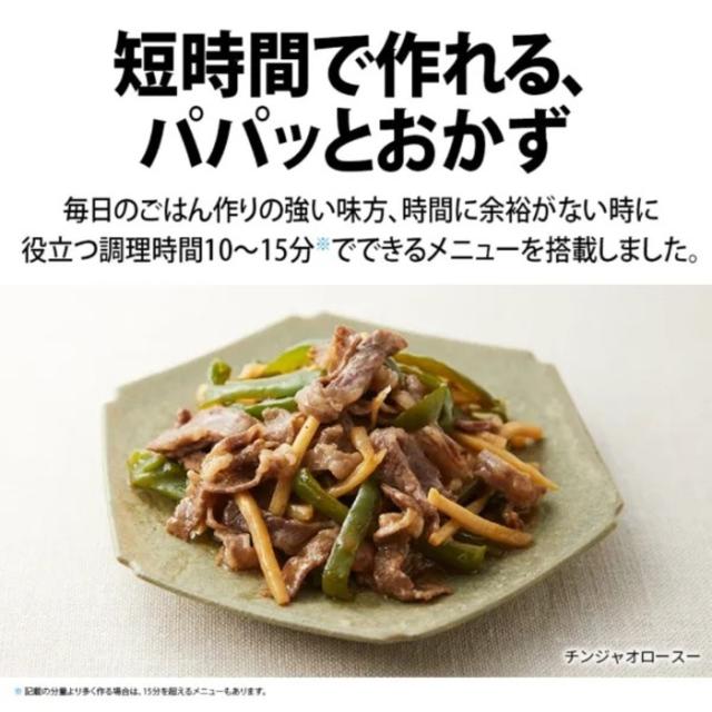 シャープ KN-HW24H-W ヘルシオ ホットクック 電気無水鍋 水なし自動調理鍋 2.4L プレミアムホワイト HEALSiO 料理 家電 お洒落 無線LAN SHARP