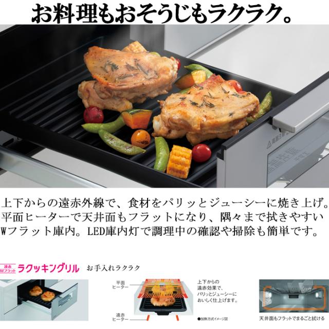 パナソニック KZ-B1T6S ビルトインIHクッキングヒーター 3口 幅60cm 鉄・ステンレス対応 シルバー/シルバー Bシリーズ 遠赤 Wフラット ラクッキングリル Panasonic_2