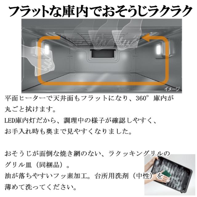 パナソニック KZ-B1T6S ビルトインIHクッキングヒーター 3口 幅60cm 鉄・ステンレス対応 シルバー/シルバー Bシリーズ 遠赤 Wフラット ラクッキングリル Panasonic_5