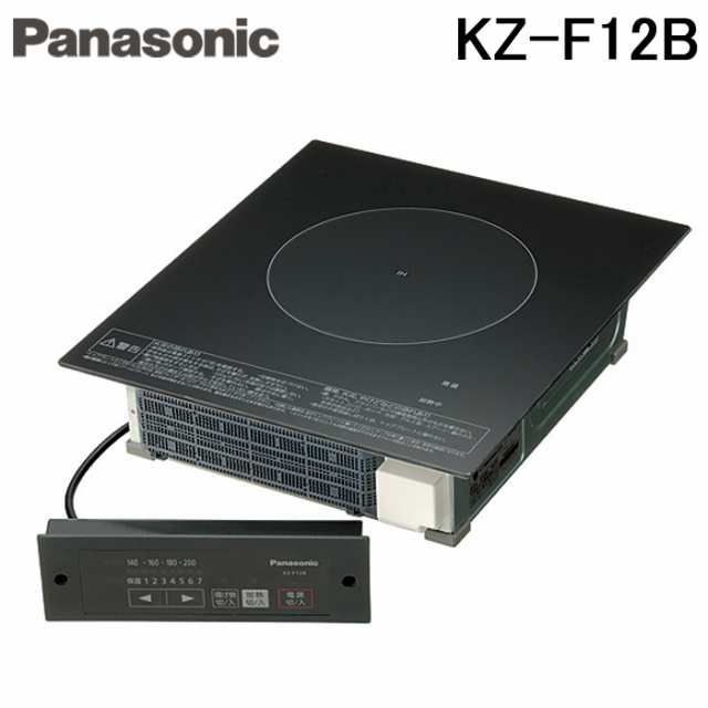 パナソニック KZ-F12B IHクッキングヒーター 業務用 1口 単相200V ブラック 調理 加熱機器 Panasonicの通販は