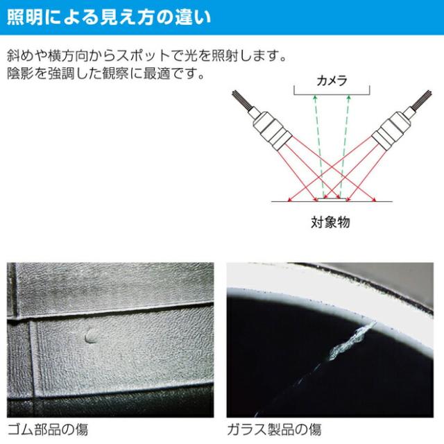 ホーザン L-703 LEDライト HOZAN_4