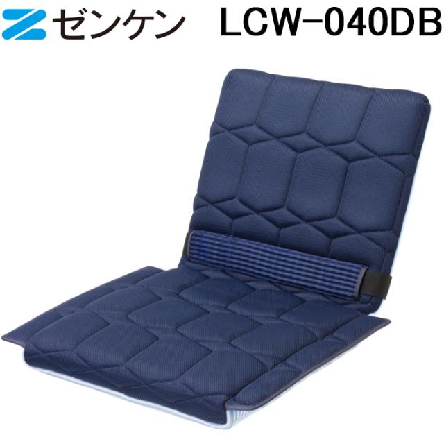(ポイント10倍)ゼンケン LCW-040DB 高反発チェアシート キュービック・ボディチェアシート 椅子 座椅子 ZENKEN