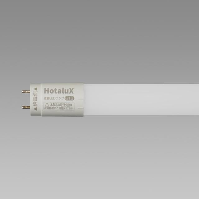 ホタルクス LD20T50/10/15G13-H1 直管LEDランプ 昼白色 ECOLEDS proシリーズ FL20相当 G13口金 要工事 HotalX_2