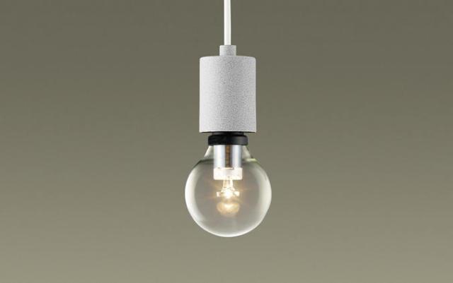 パナソニック LGB15809 天井吊下型 LED(電球色) ペンダント 直付タイプ Panasonic