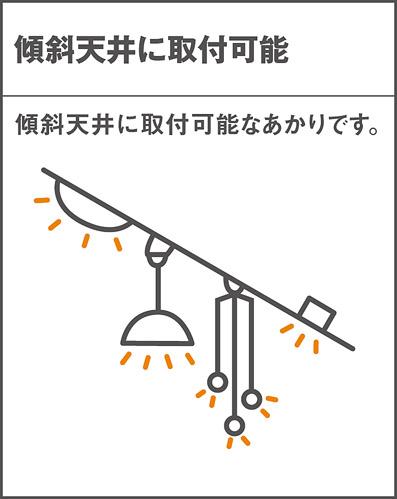 パナソニック LGC37113 天井埋込型 LED(昼光色・電球色) シーリングライト Panasonic_4
