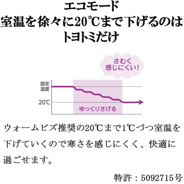 トヨトミ LR-68P-B 石油ファンヒーター ブラック (木造(戸建)18畳まで/コンクリート(集合)24畳まで) アンティークモデル 暖房 ストーブ 防寒対策 TOYOTOMI_2