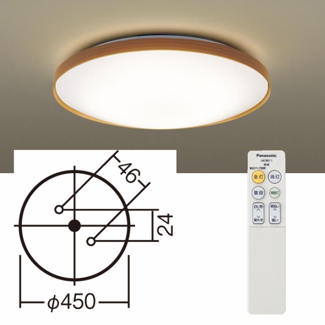 パナソニック LSEB1162K シーリングライト リモコン調光・調色