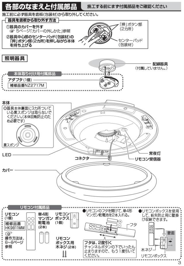 パナソニック LSEB1196K LEDシーリングライト リモコン付 調光 調色 〜8畳 天井直付型 カチットF 昼光色〜電球色 照明器具 引掛シーリングタイプ 明るさフリー 洋風 (LSEB1196の後継品) Panasonic