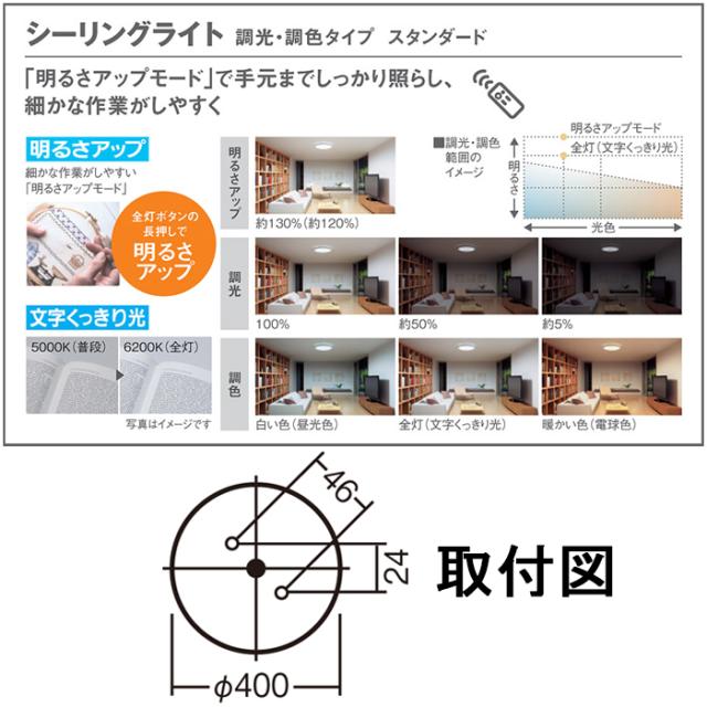 パナソニック LSEB1196K LEDシーリングライト リモコン付 調光 調色 〜8畳 天井直付型 カチットF 昼光色〜電球色 照明器具 引掛シーリングタイプ 明るさフリー 洋風 (LSEB1196の後継品) Panasonic