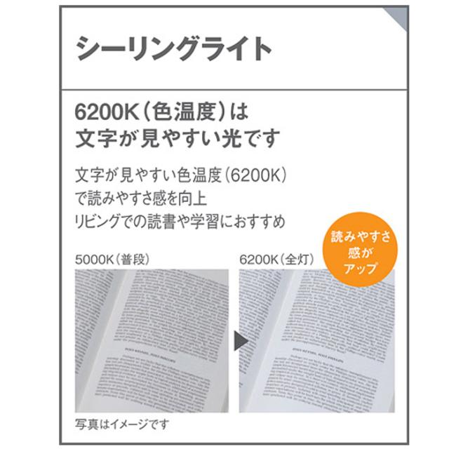 パナソニック LSEB1196K LEDシーリングライト リモコン付 調光 調色 〜8畳 天井直付型 カチットF 昼光色〜電球色 照明器具 引掛シーリングタイプ 明るさフリー 洋風 (LSEB1196の後継品) Panasonic