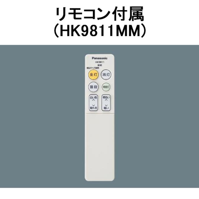 パナソニック LSEB1196K LEDシーリングライト リモコン付 調光 調色 〜8畳 天井直付型 カチットF 昼光色〜電球色 照明器具 引掛シーリングタイプ 明るさフリー 洋風 (LSEB1196の後継品) Panasonic