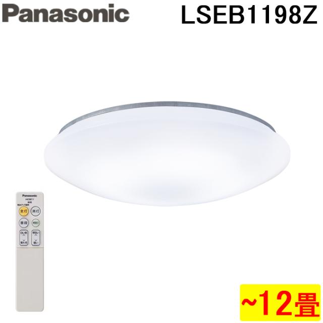 Panasonic（パナソニック） シーリングライト LED 6畳 調光 調色