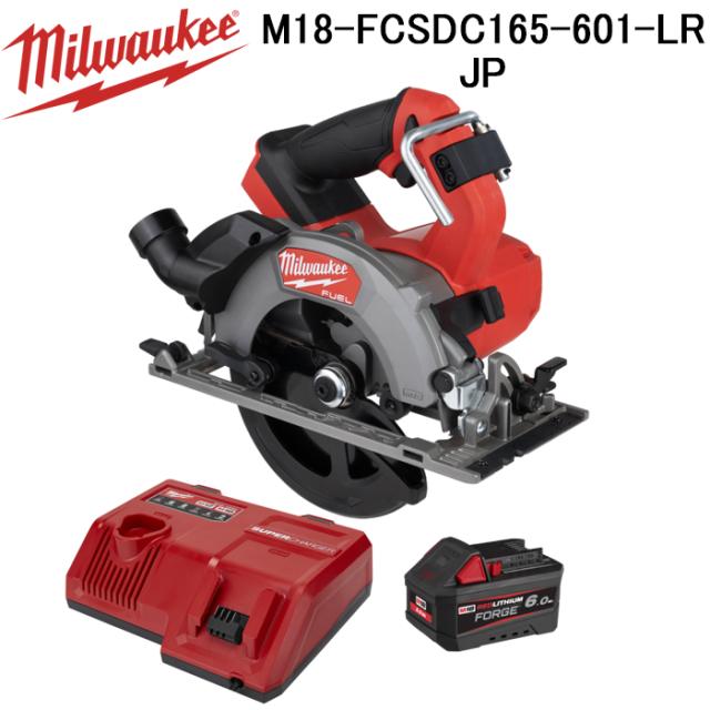 ミルウォーキー M18-FCSDC165-601-LR-JP M18 FUEL 165mm 丸ノコ 6.0Ah x 1 キット 丸のこ MILWAUKEE
