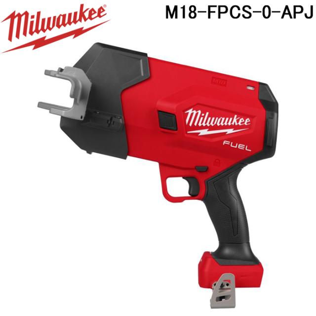 ミルウォーキー M18-FPCS-0-APJ M18 FUEL 12mm - 34mm鋼管カッター MILWAUKEE