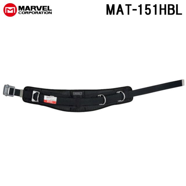 マーベル MAT-151HBL 幅広ワークポジショニング用ベルト(スライドバックル) 黒 Lサイズ MARVEL 19,238円